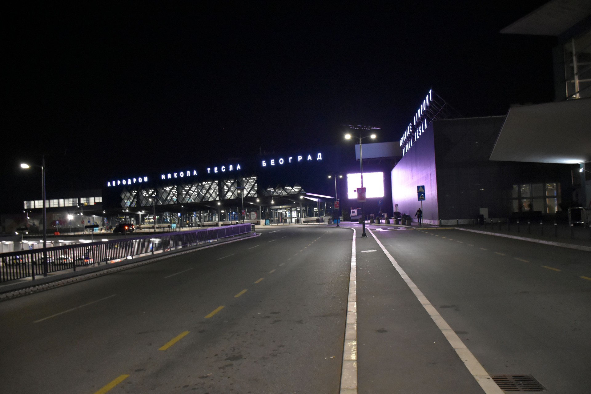 Belgrade Nikola Tesla Airport In Serbia